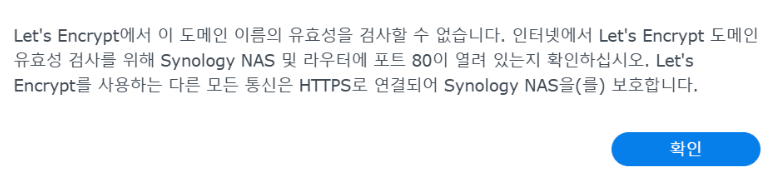 당시 점검 화면