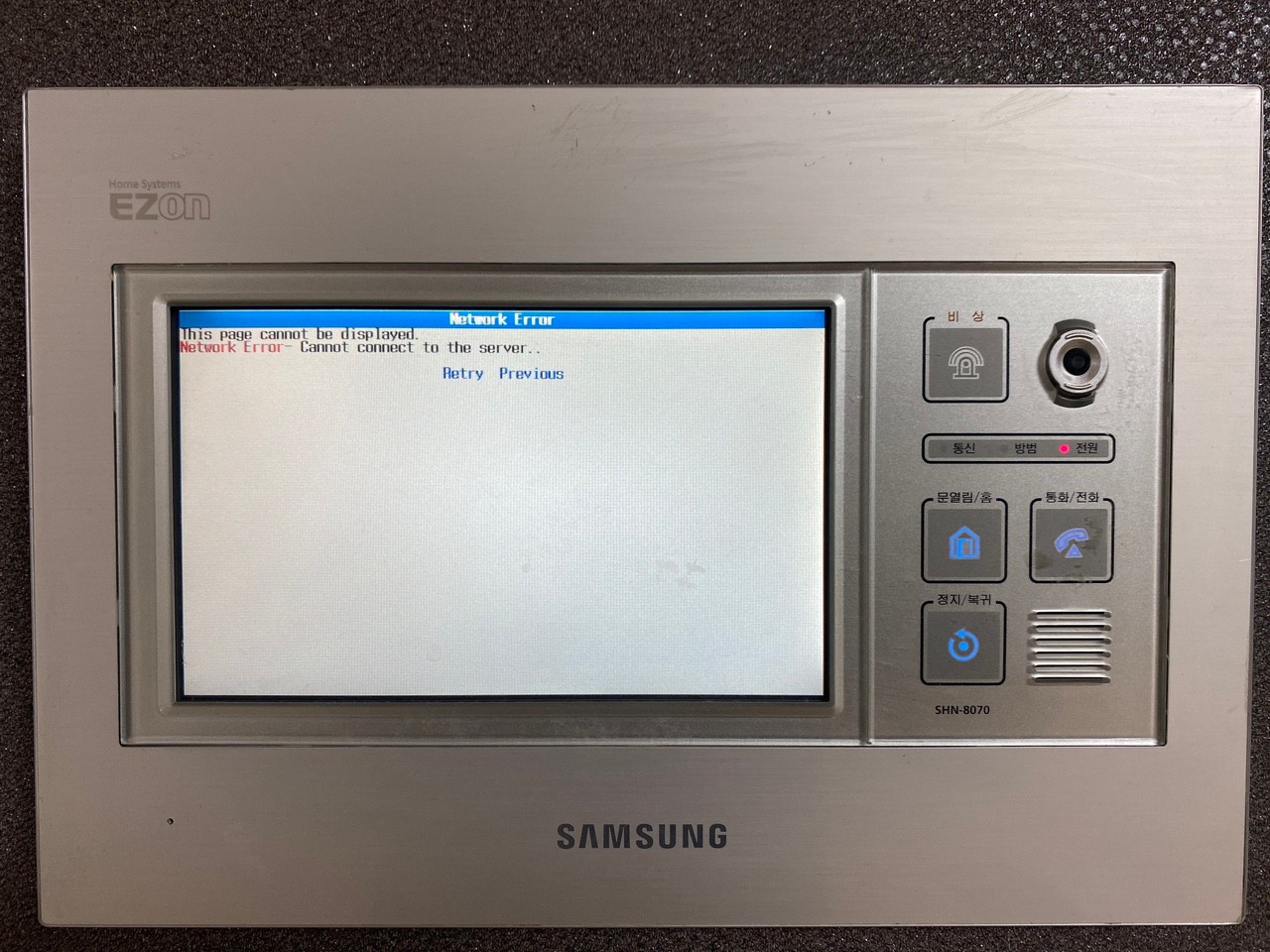 삼성 EZON SHN-8070 월패드 — 네트워크 서버와 연결불가 메시지