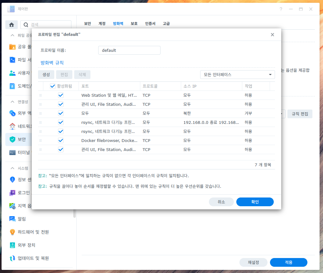 yougetsignal 포트 검사 결과 — Closed